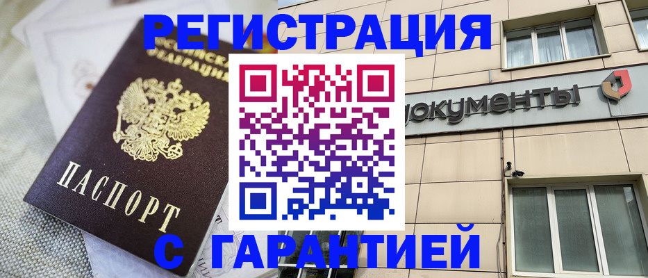 найти адрес прописки в Павловском Посаде